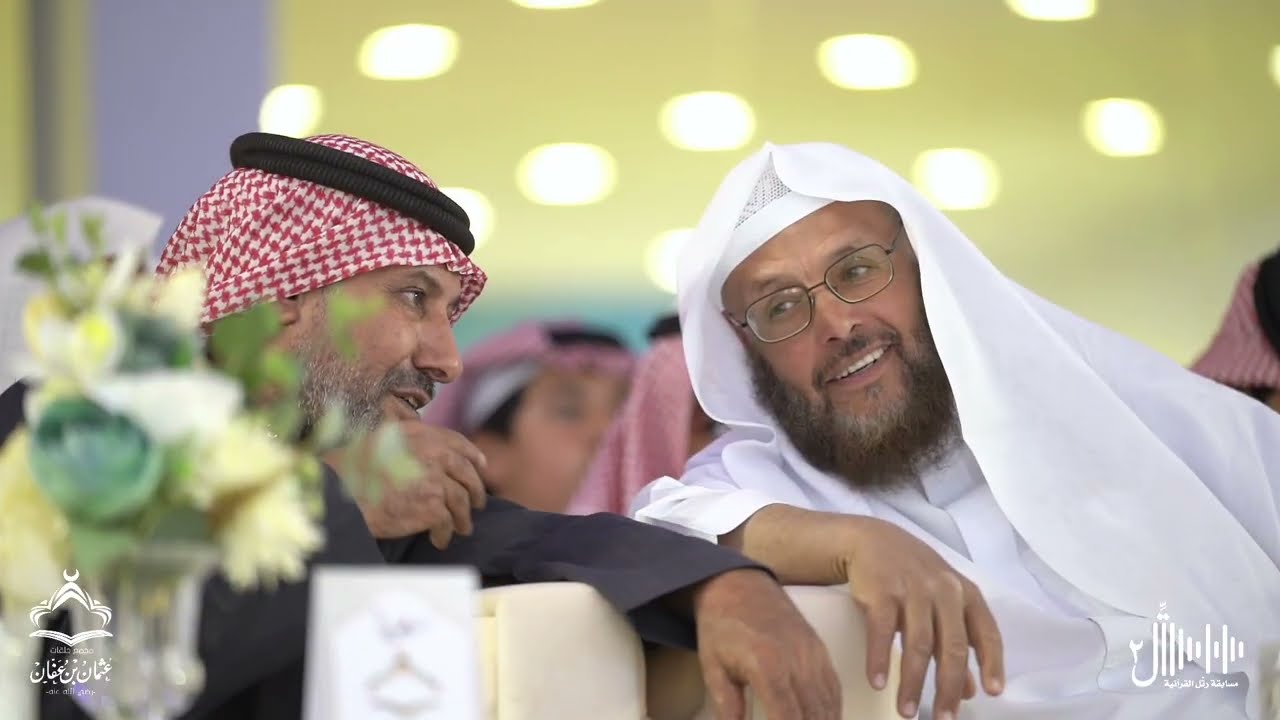 برومو التصفيات النهائية  لمسابقة رتل٢✨|١٤٤٦هـ