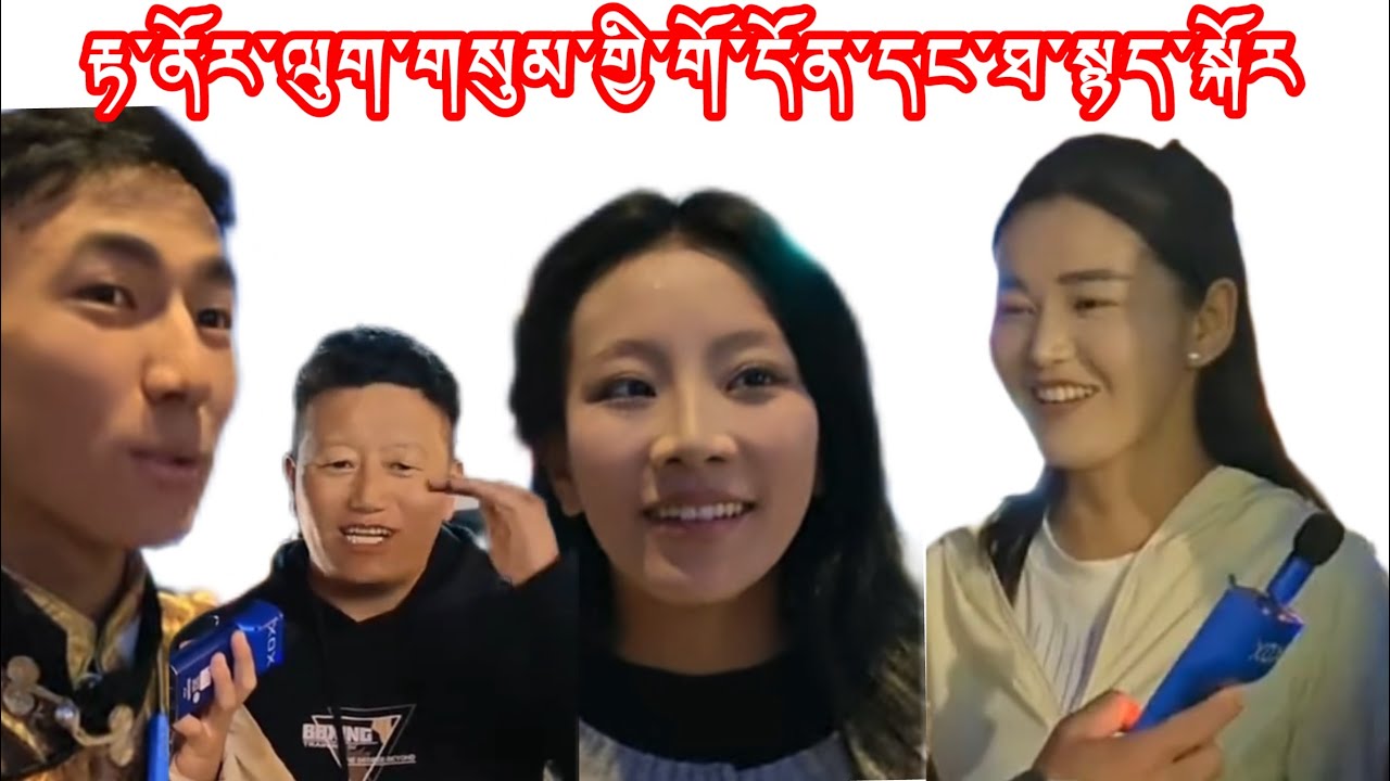 #2025
