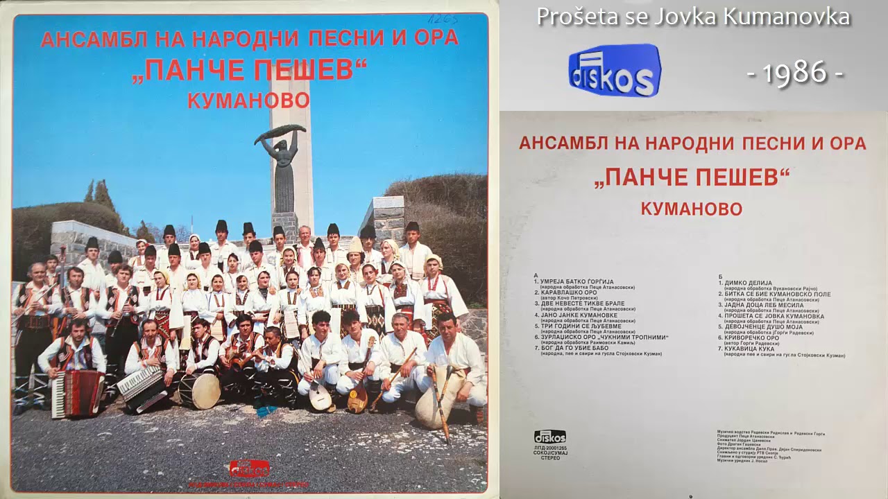 Ansambl Pance Pesev - Proseta se Jovka Kumanovka - (Audio 1986)