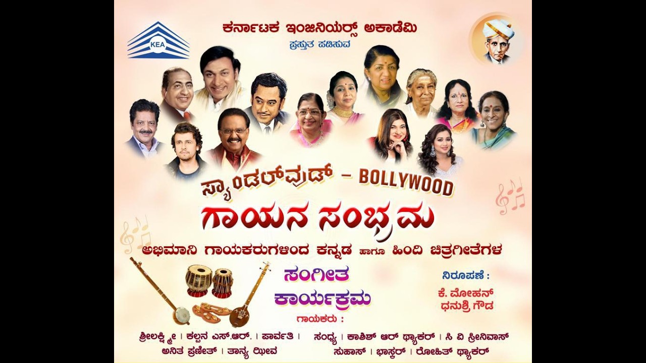 SANDALWOOD BOLLYWOOD