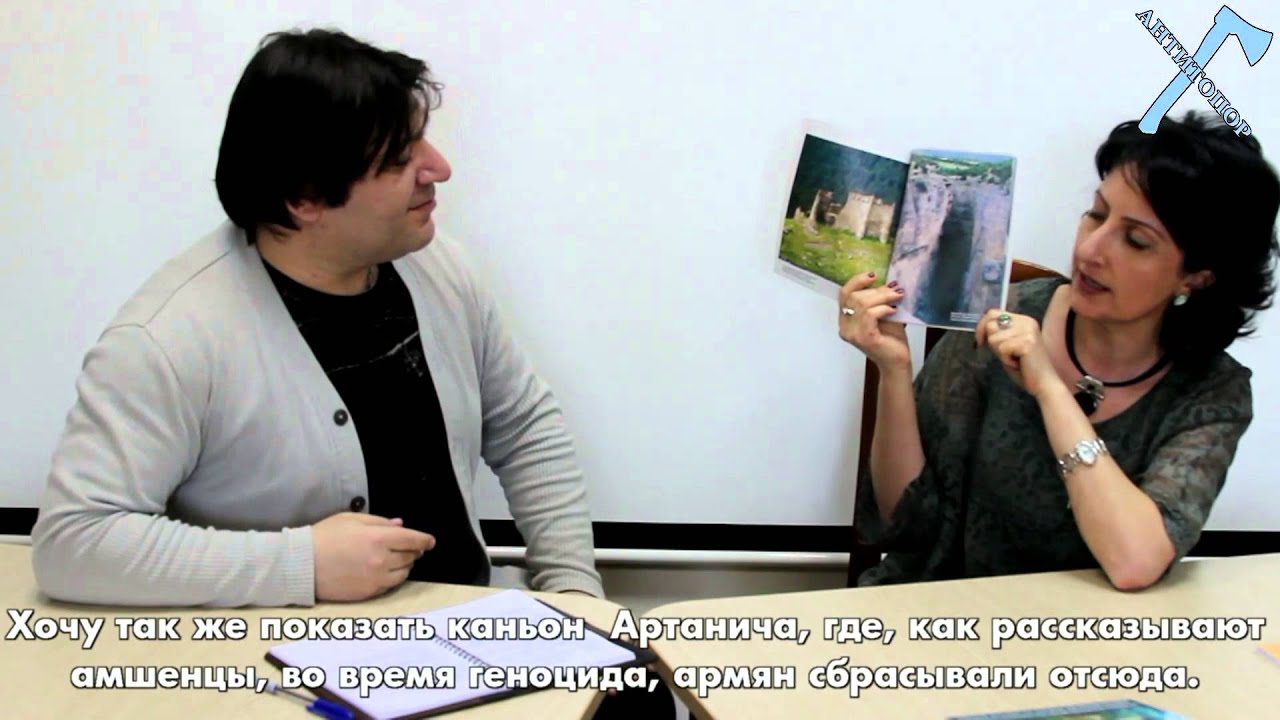 Амшен,край исламизированных армян