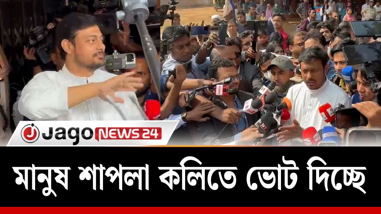 মির্জা আব্বাস মহিলা ডিগ্রী কলেজে কেন্দ্র পরিদর্শনে নাসিরুদ্দিন পাটোওয়ারী | Jago News