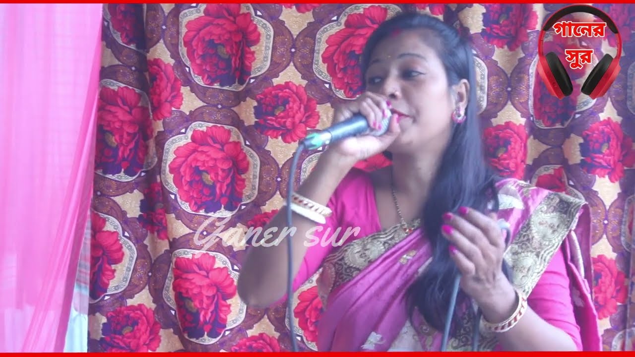 গাড়িয়াল রে , অসাধারণ কন্ঠ, শিল্পী- অর্পিতা রায়। Asadharan sur, singer Arpita roy,