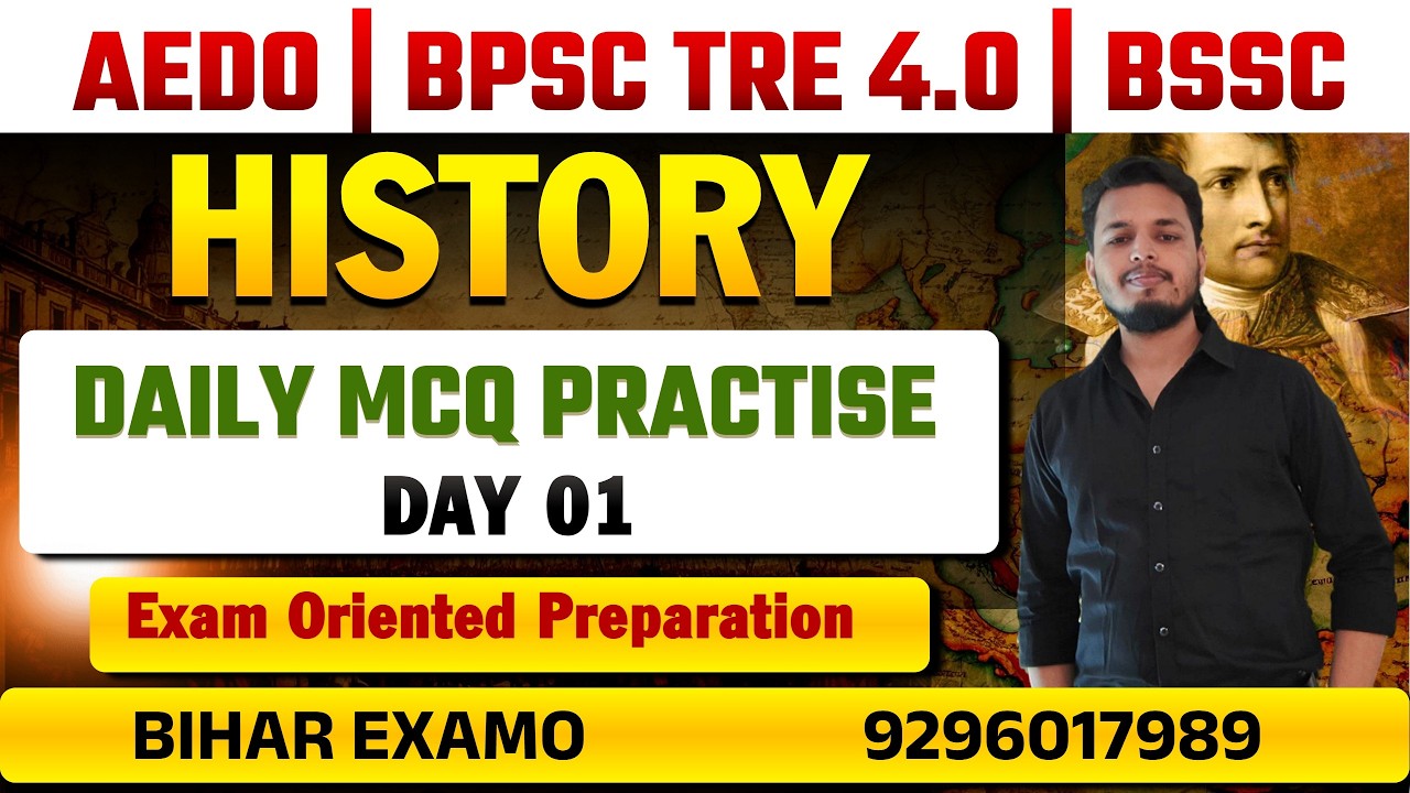 HISTORY | DAILY MCQ | DAY 01 | BPSC TRE 4.0 | AEDO | BSSC EXAM |