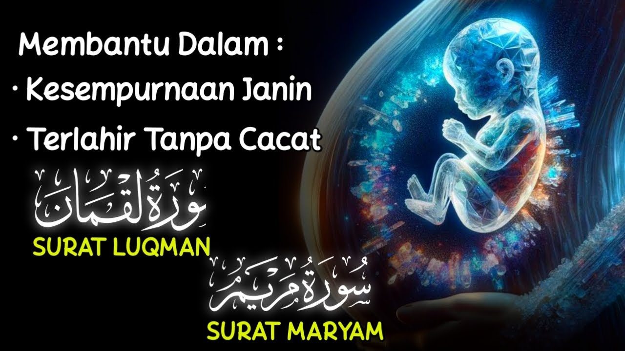 Murottal Surat Yusuf dan Maryam untuk Ibu Hamil | Bacaan Merdu & Artinya Penyejuk Hati