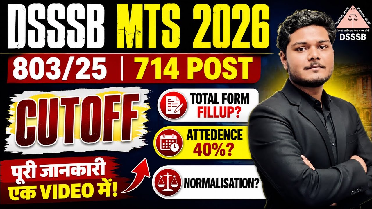 DSSSB MTS 2026 CUTOFF 714 POSTS | DSSSB MTS 803/25 CUTOFF 2026 | DSSSB MTS SAFE SCORE 2026
