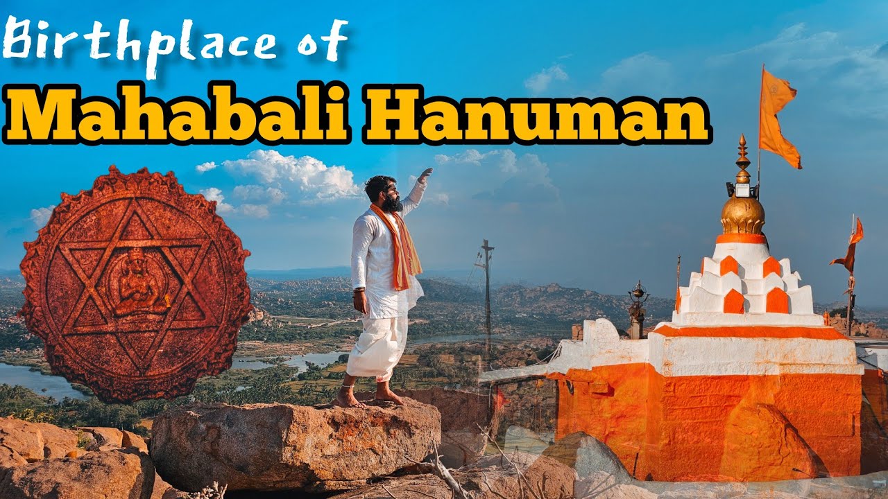 Kishkindha 🚩 Birthplace of Bhagwan Hanuman