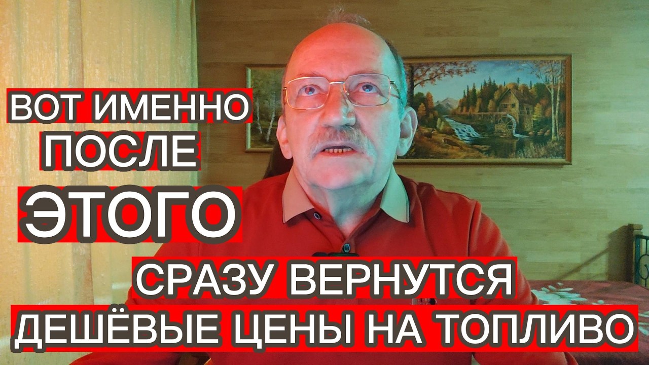 НАЛОГ НА ЖАДНОСТЬ