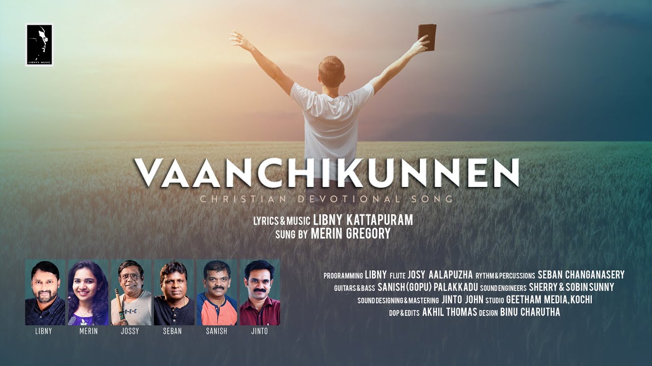 Vaanchikunnen | Merin Gregory | Libny Kattapuram | New Christian Devotional Song |  പ്രത്യാശഗാനം