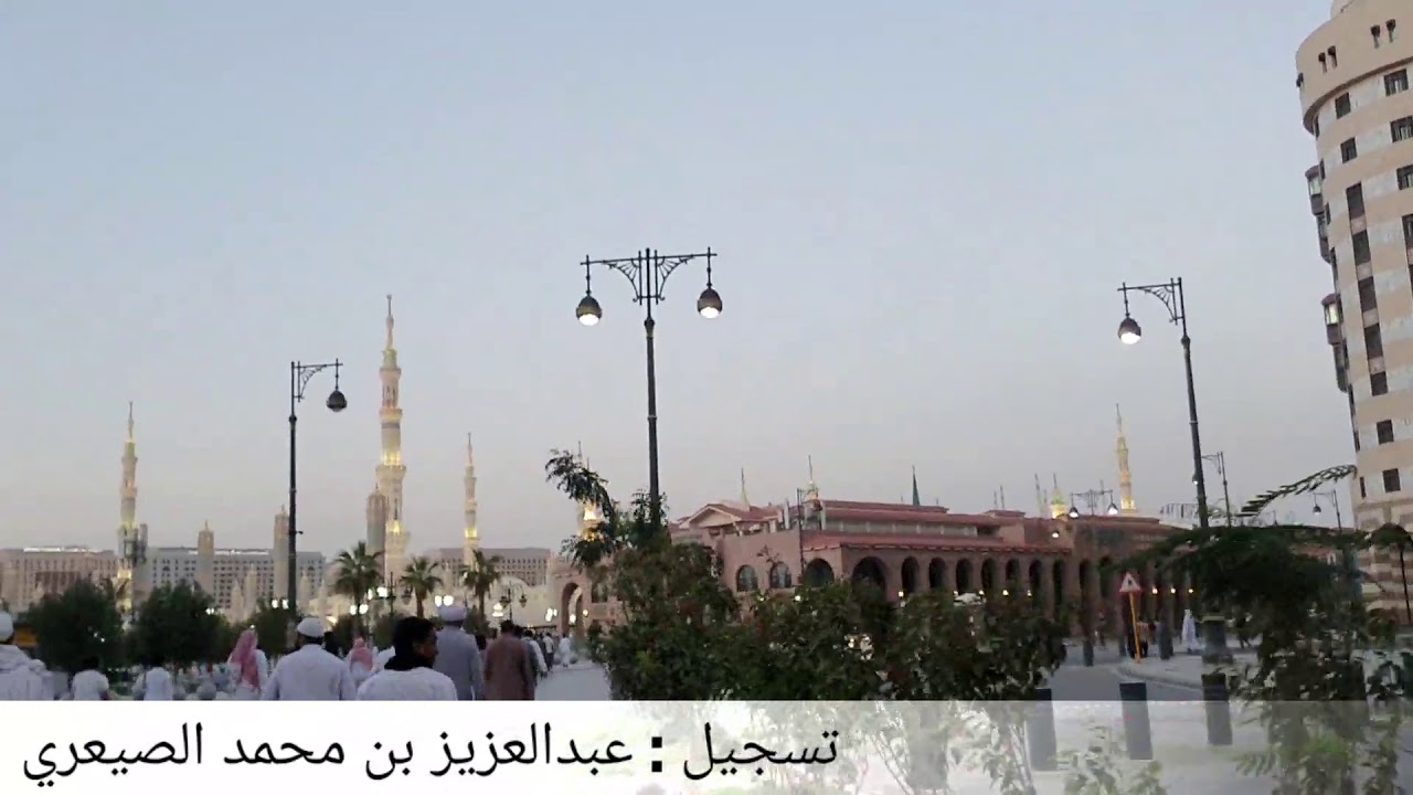 الأذان المدني المختصر بأداء جميل للمؤذن عمر بن نبيل سنبل على طريقة العمالقة من المسجد النبوي