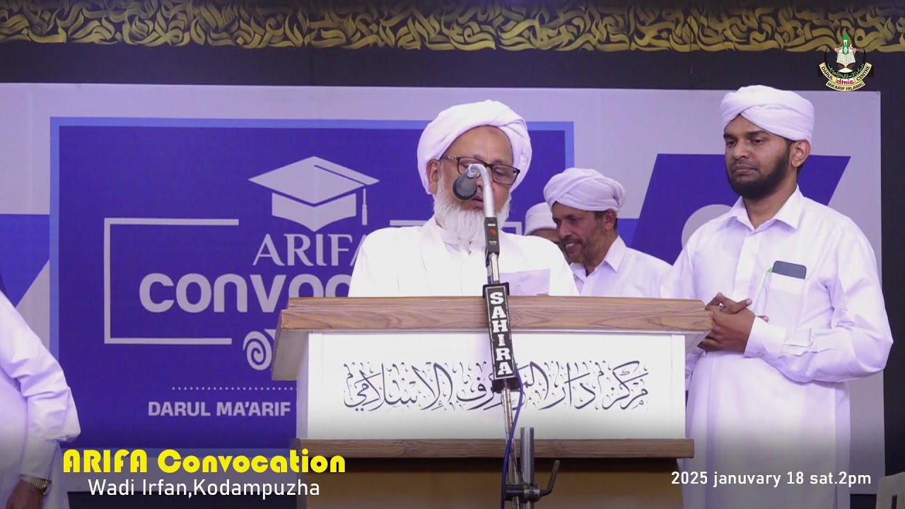 ARIFA CONVOCATION | DARUL MA'ARIF WOMENS ACADEMY KODAMPUZHA