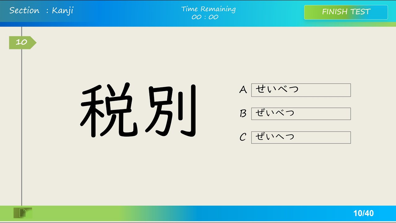 JFT Basic A2/JLPT N4 : Kanji in 10 Seconds + Answer Part 2
