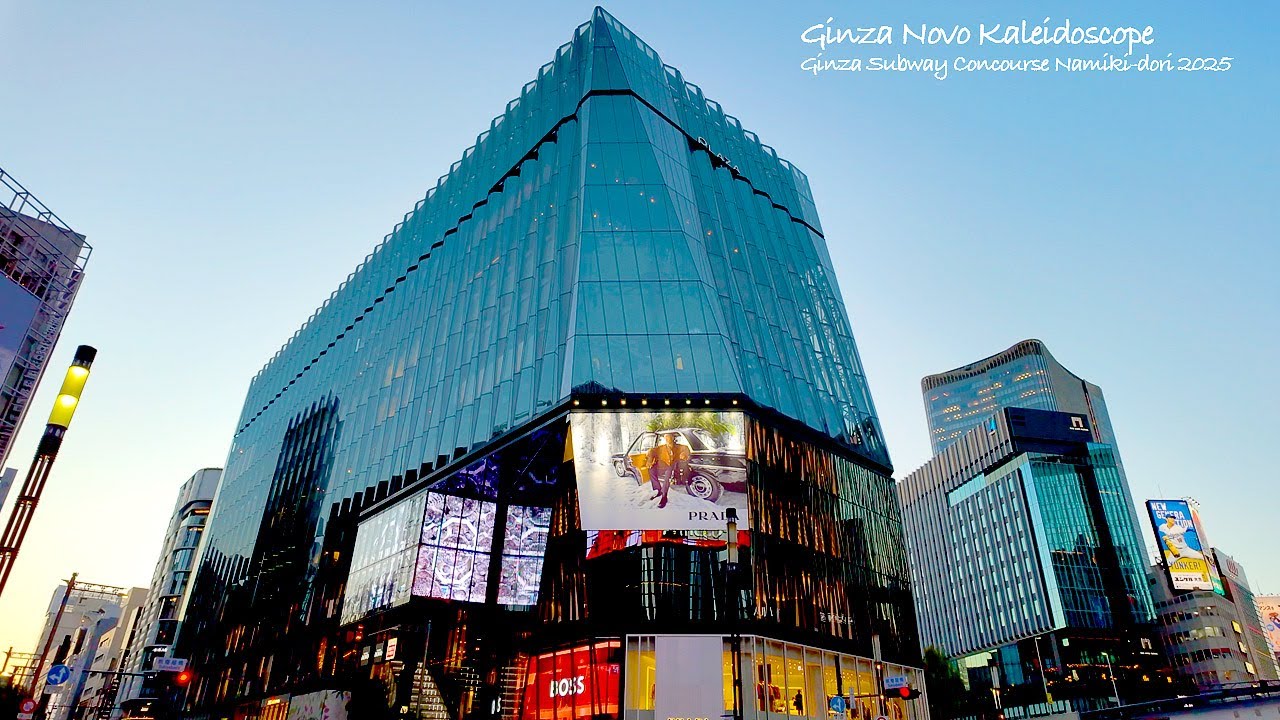 4K60【ギンザノボ 万華鏡】銀座地下鉄コンコース 並木通り 2025 東京 Japan
