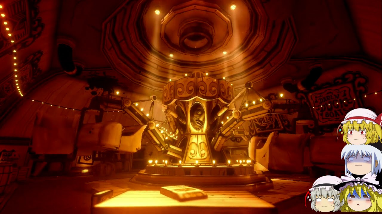 【ゆっくりホラー実況】おいたんとインクに酔いしれるBendy and the ink Machine～episode8～