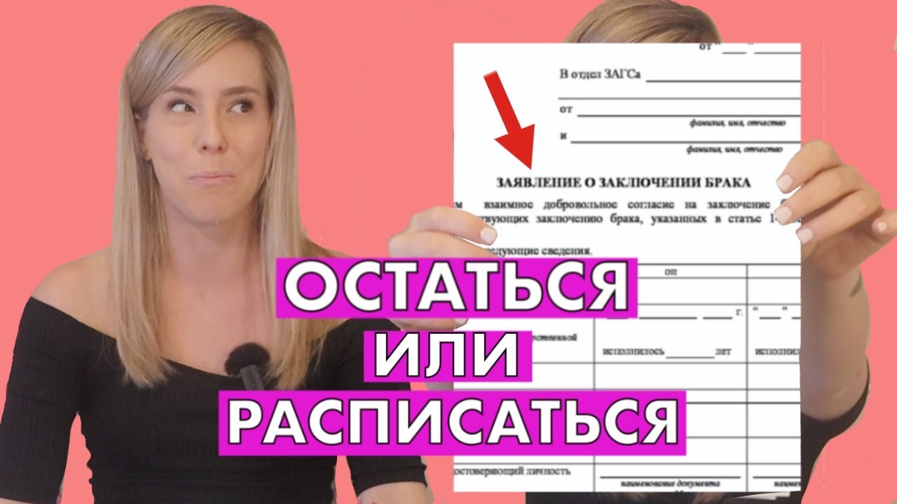Как выйти замуж за русского. Почему я уехала из России?