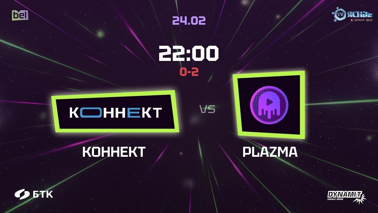 Киберспорт. Belarusian Esports League. Сезон 1. &laquo;CYBER-BAR vs Playday&raquo;. Прямая Трансляция