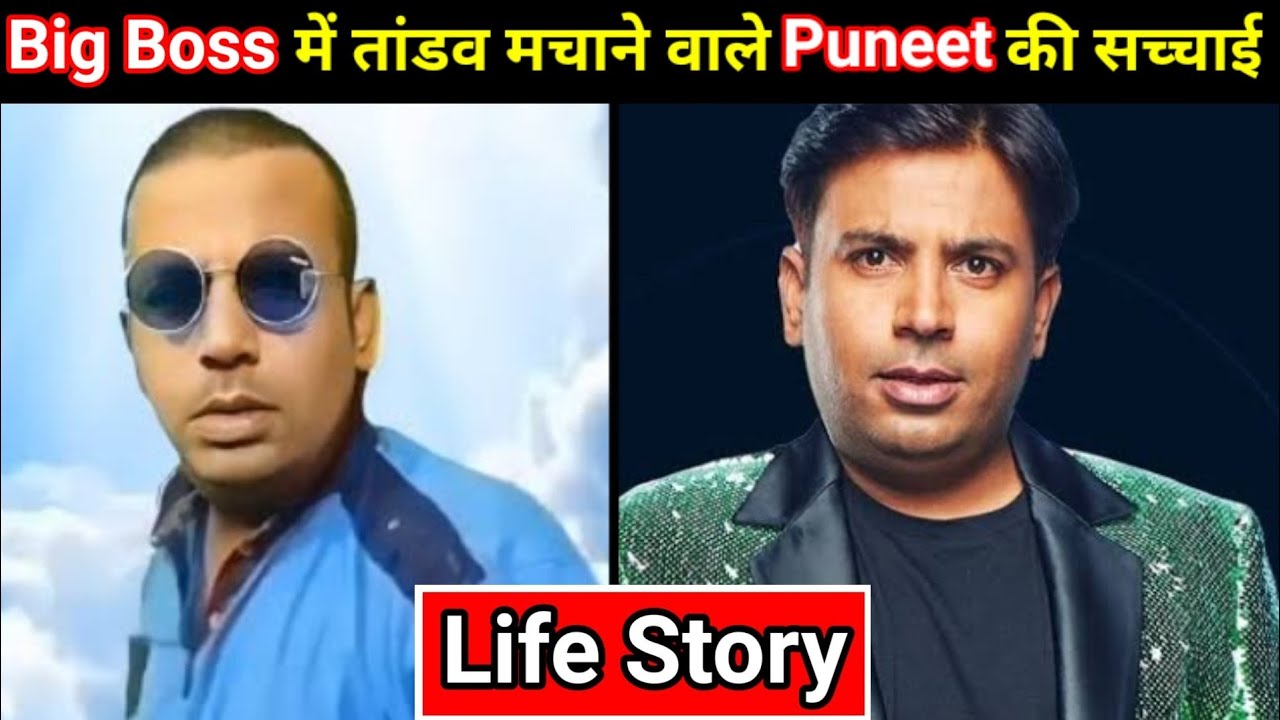 Puneet Superstar Life Story | Lifestyle | Big Boss OTT | Biography | Controversy | Fight | Video