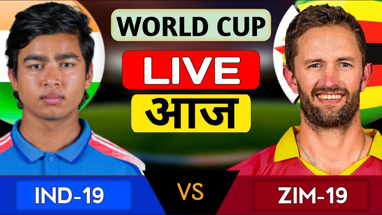 India U 19 Vs Zimbabwe U 19 World Cup Match Live | IND vs ZIM U 19 WC 2026 | 2nd innings