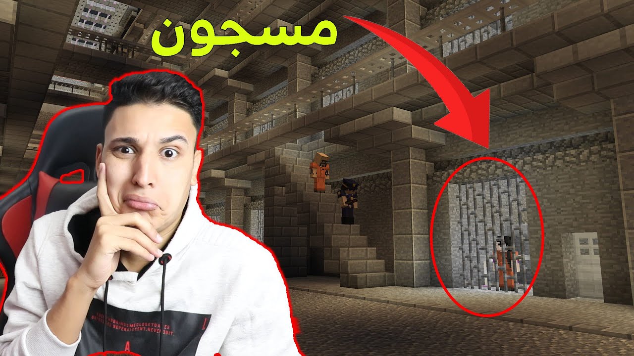 فلم ماين كرافت : الهروب من أصعب سجن فى العالم MineCraft Movie
