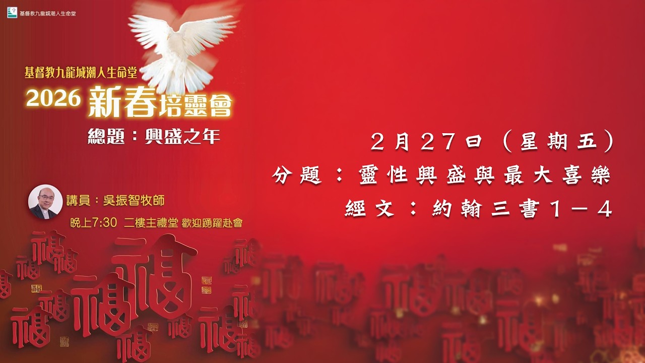 scckc2026_27022026