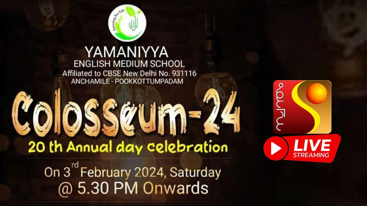 YAMANIYYA ENGLISH MEDIUM SCHOOL 20th ANNUALDAY CELEBRATION