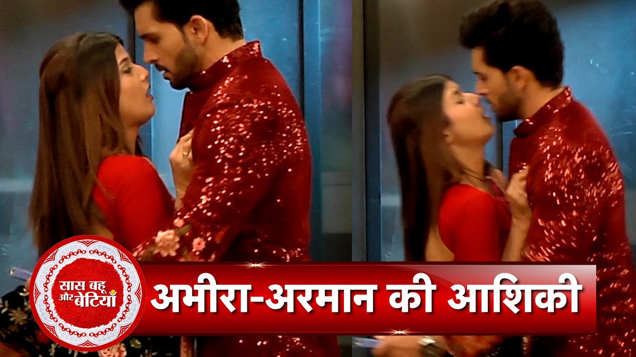 Yeh Rishta Kya Kehlata Hai: OMG! Abhira-Armaan Romantic Moments Before the Reception Ceremony | SBB
