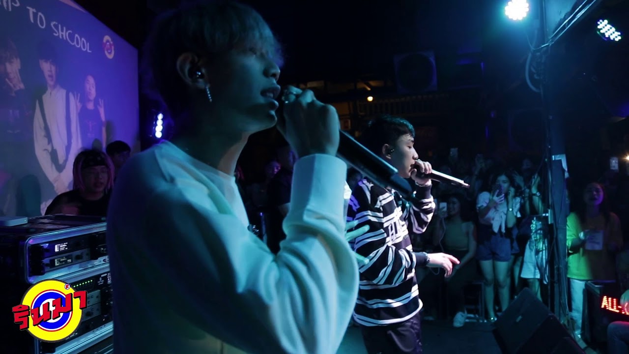 ครั้งสุดท้าย - Og-Anic,Lazyloxy,Highhot [Live] @ RINMA