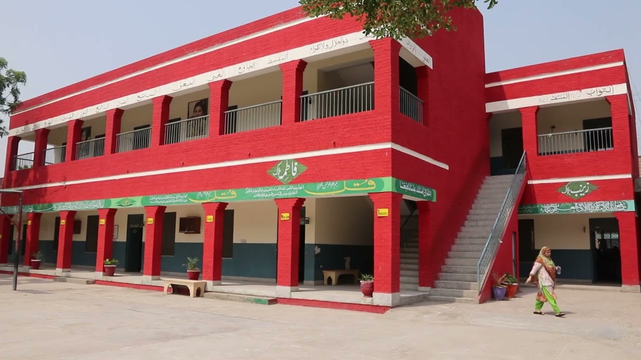 This Govt MC Girls High School Ghulam Muhammad Abad