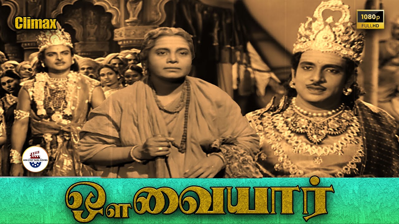 ஔவையார் - Avvaiyar Full Movie Climax | K. B. Sundarambal | Gemini Ganesan | Ashokan |
