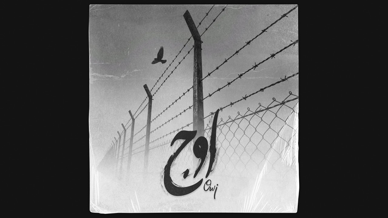 Old School Type Beat - 