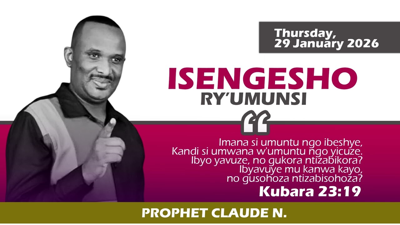 29.01.2026 | МОЛИТВА ДНЯ | ПРОРОК КЛОД НДАХИМАНА #Молитвы #Христос #руандийскоеевангелие