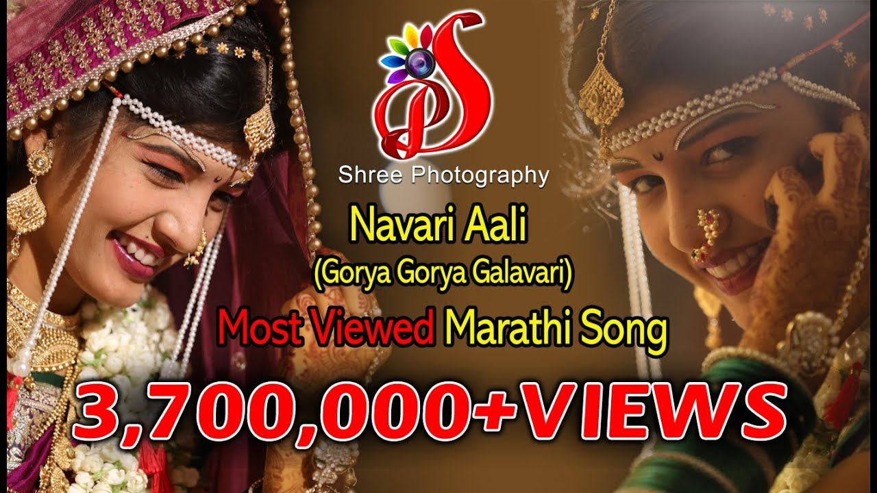 Navari Aali (gorya gorya galavari) shree photography