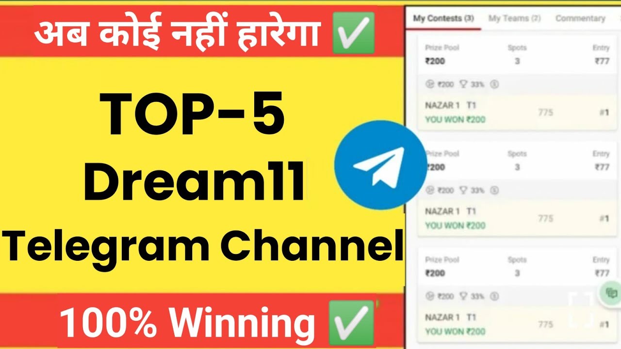 Top 5 Best Dream11 Telegram Channel World Cup 2023 | Best Fantasy Telegram Channel World Cup 2023
