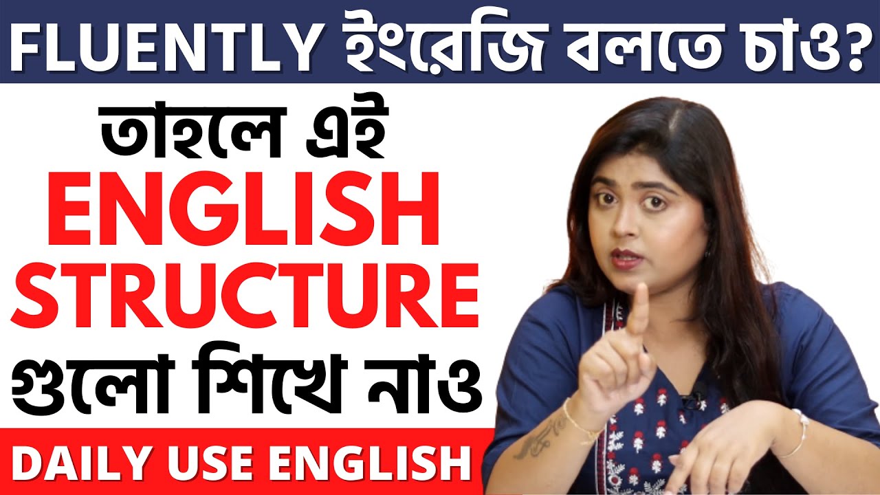 ENGLISH STURCTURE to Speak Fluent English