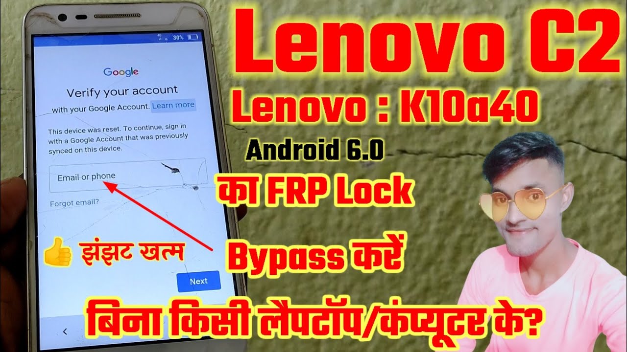 Lenovo C2 FRP Bypass | Lenovo K10a40 Google Account Bypass | Lenovo C2 FRP Bypass Google Account 6.0