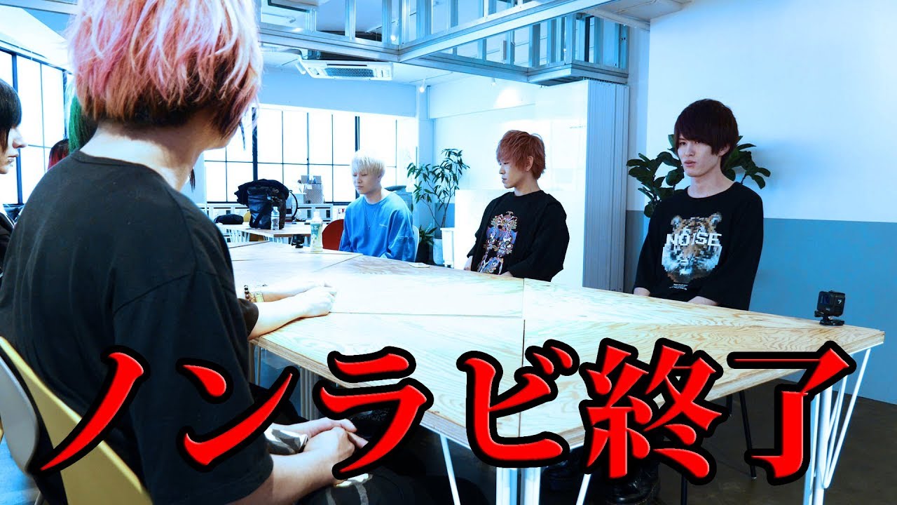 ノンラビを辞めてビジュアル系バンドを始めることになりました。【ドッキリ】【己龍】