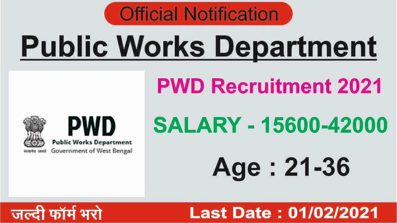 PWD Recruitment 2021 | Public Works Department Recruitment 2021 | Government Job 2021