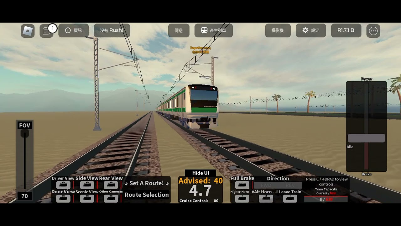 japan train horns