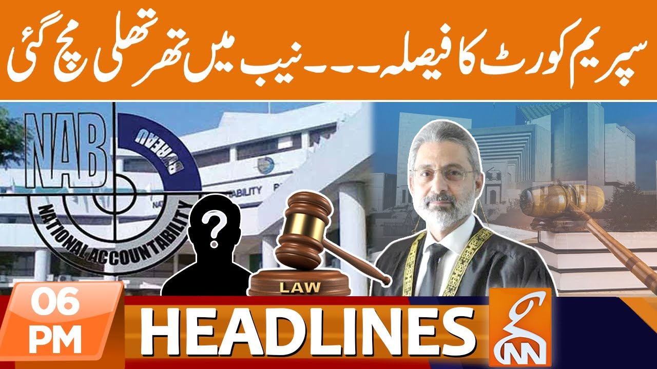 Supreme Court Big Decision | Nab in Action | News Headlines | 06 PM | 20 September 2023 | GNN