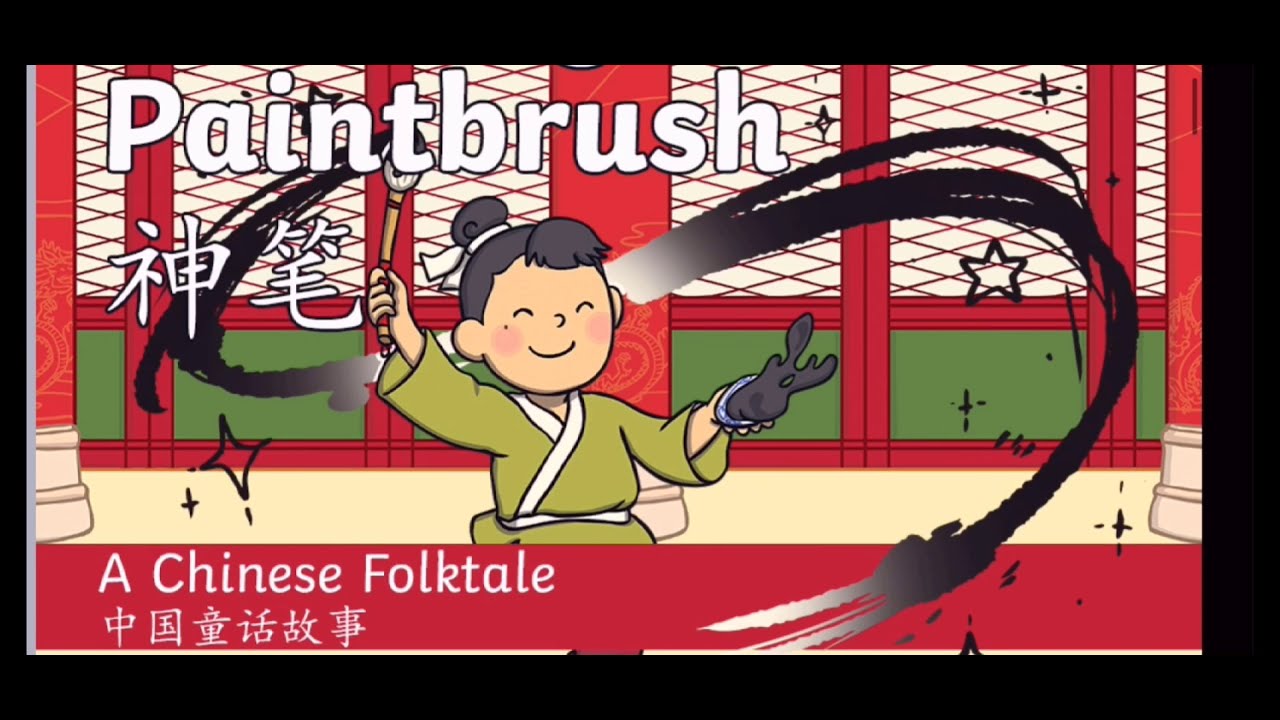 Famous china Folktale: Magic Paintbrush