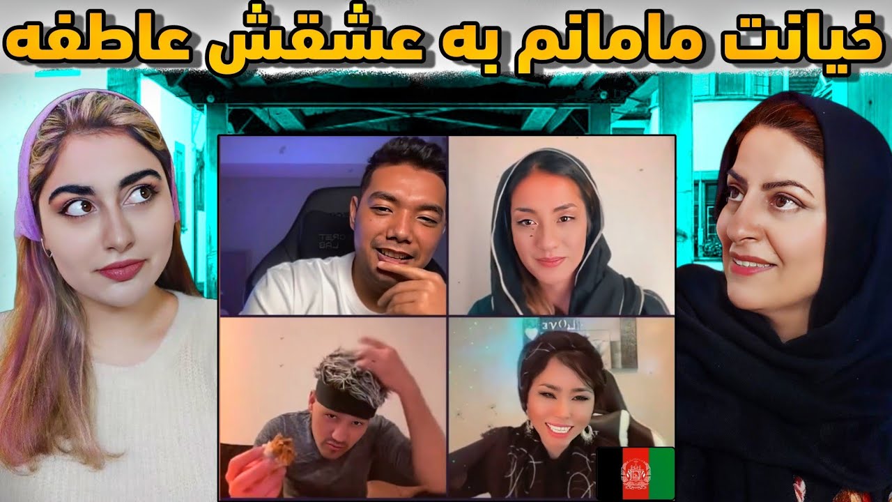 🤣لایو خنده دار عاطفه و بلوگیمینگ/تایگر کچل شد🤣