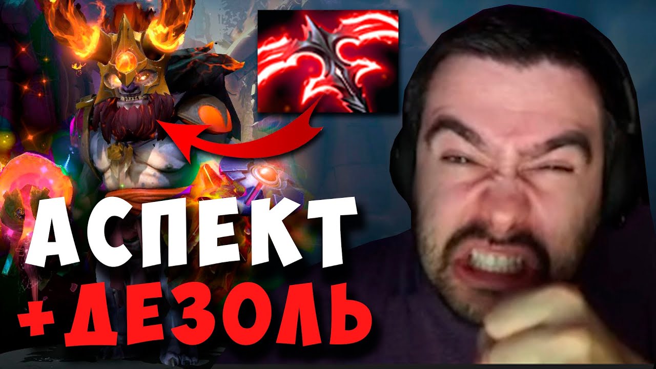 STRAY 64 МИНУТЫ ДИЧАЙШЕГО ПОТА НА ЛИОНЕ ! СТРЕЙ LION ! carry mid dota 2 ! Лучшее со стреем