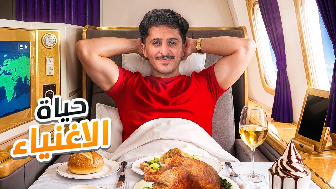 رحلة الصين 1 | عشت غني 9 ساعات 🤑💸 من الرياض الى هونق كونق 🇭🇰 