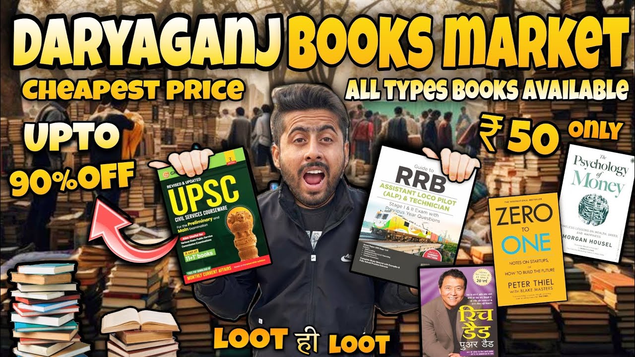 Delhi Books market📍|| All types books Available 📚 || cheapest books & price Delhi books market