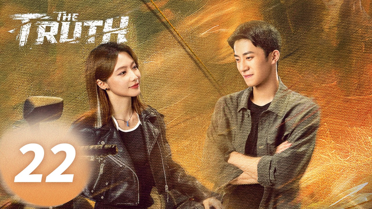ENG SUB 《风过留痕 The Truth》EP22——主演：#龚俊 #姜武 | 腾讯视频