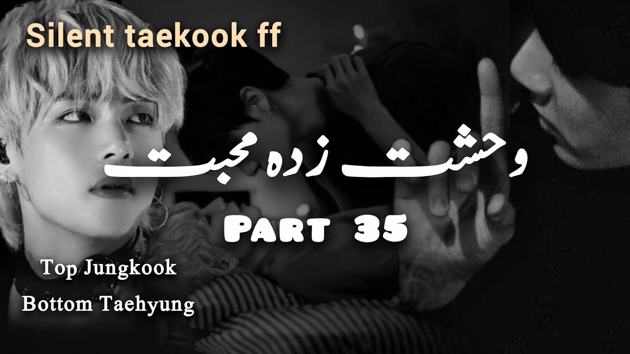 Wahshat zada MUHABBAT (35) taekook ff written by Silent Angel 