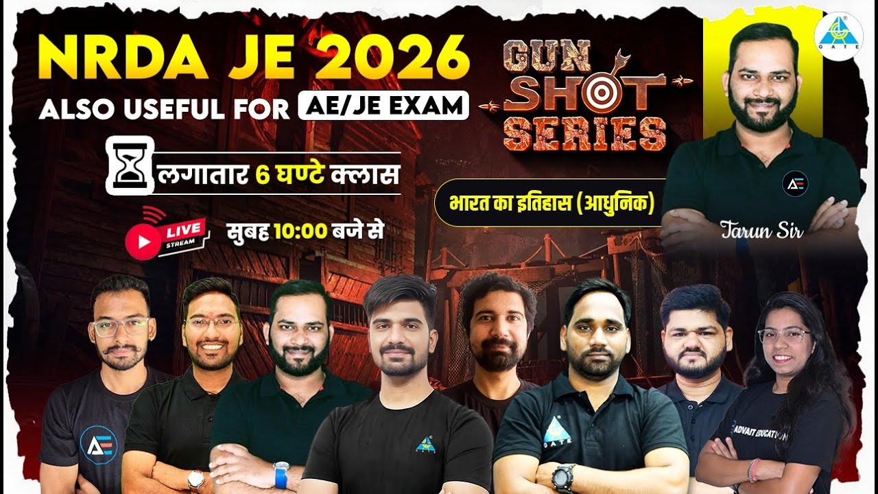 NRDA JE ll Gun Shot Series | Marathon लगातार 6 घंटे क्लास | भारत का इतिहास (आधुनिक)||#nrdaje #sscje
