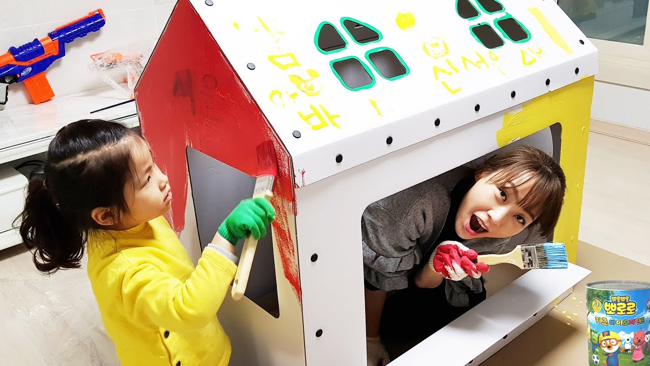 집을 만들고 색칠해봤어요!! 서은이의 종이집만들기 페인트 색칠하기 Making Paper House Toy with Painting