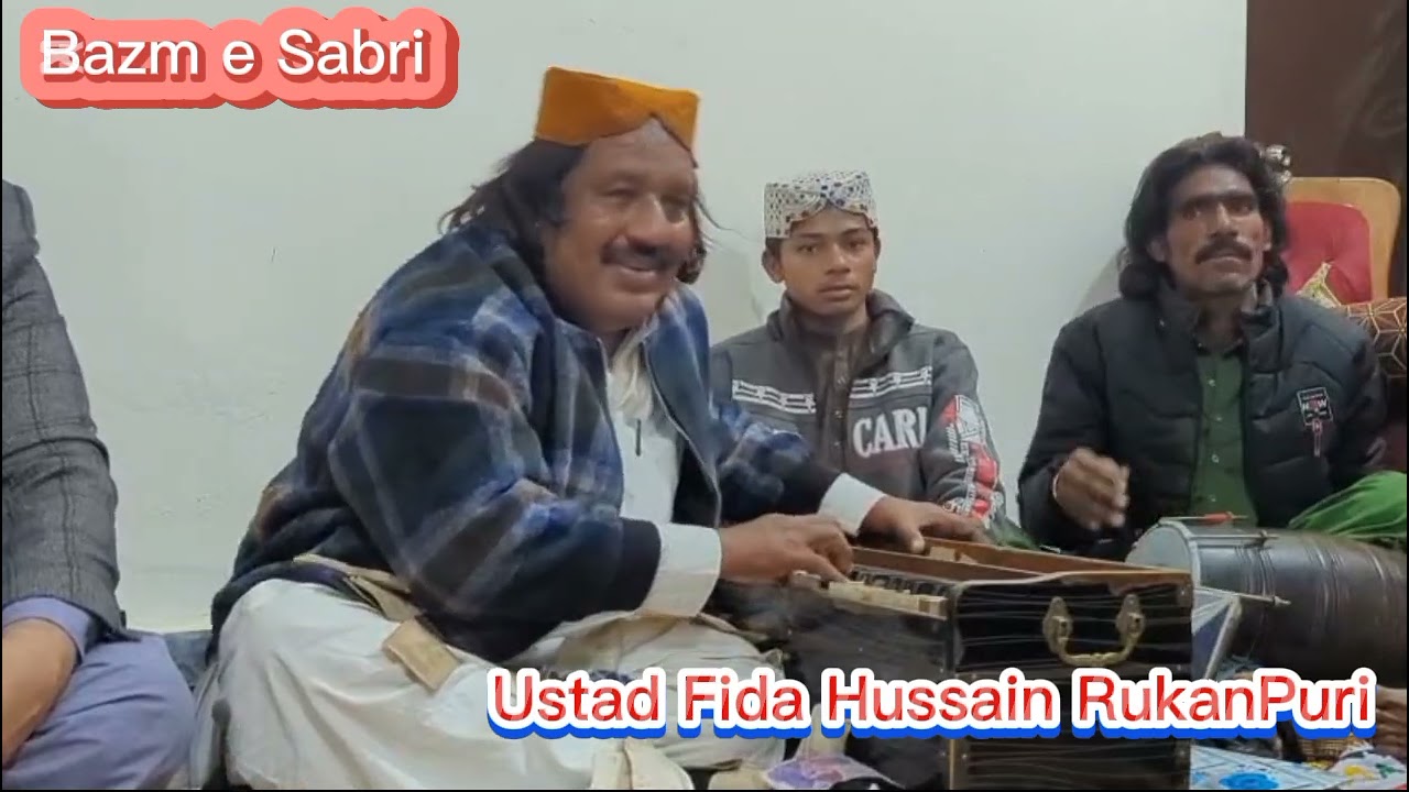 استاد فدا حسین رکن پوری محفل پاک چھٹی شریف خواجہ معین الدین چشتی اجمیری رحمت اللہ علیہ 