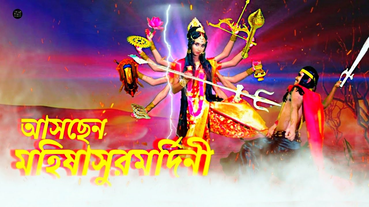 Mahishasura Mardini Devi Durga | Mahalaya New Promo 2021 DDI DANCE